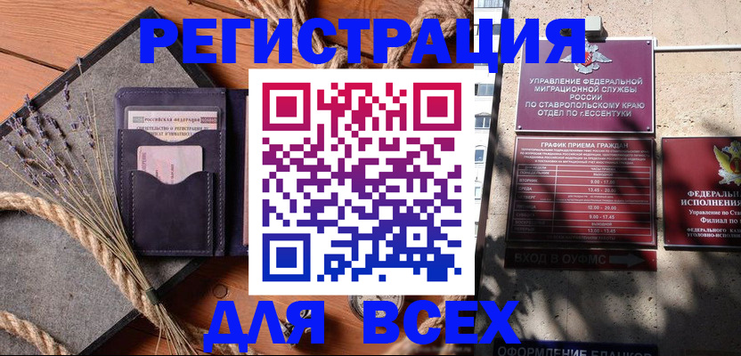 регистрация для дет. сада в Осташкове