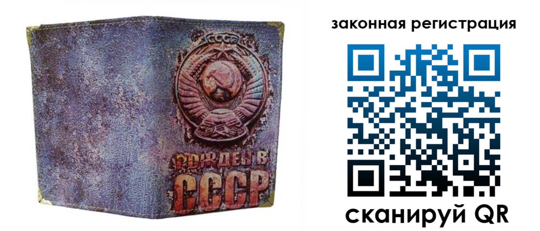 временная регистрация гарантия в Осташкове