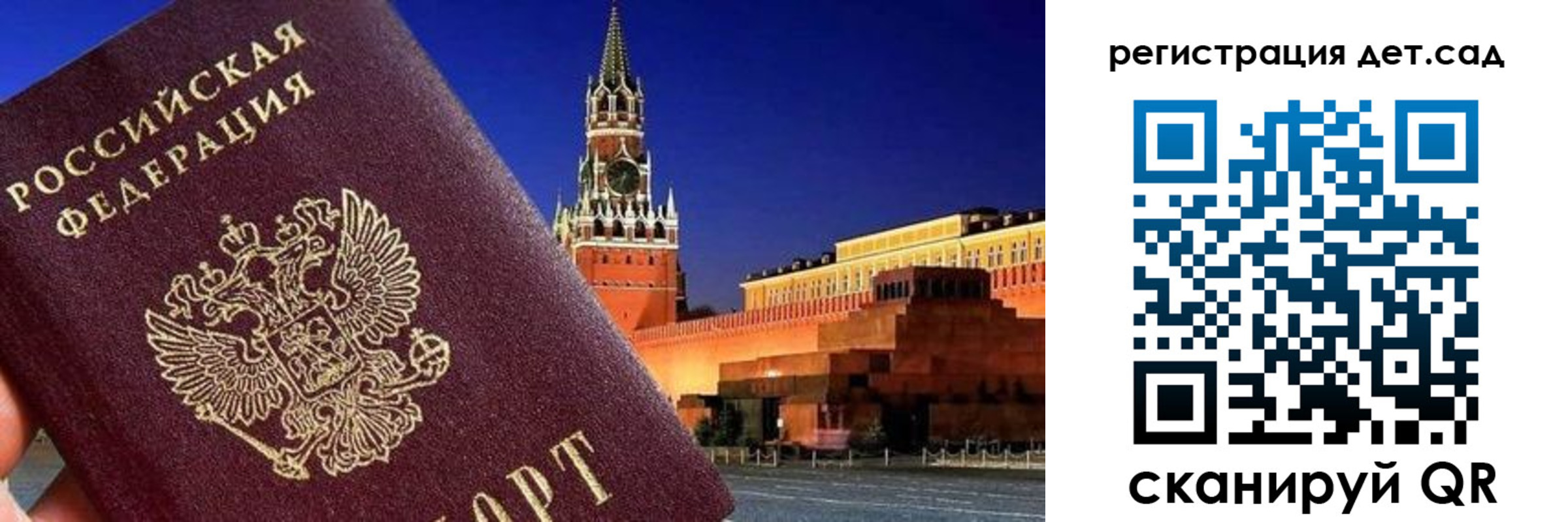 временная регистрация адрес в Осташкове