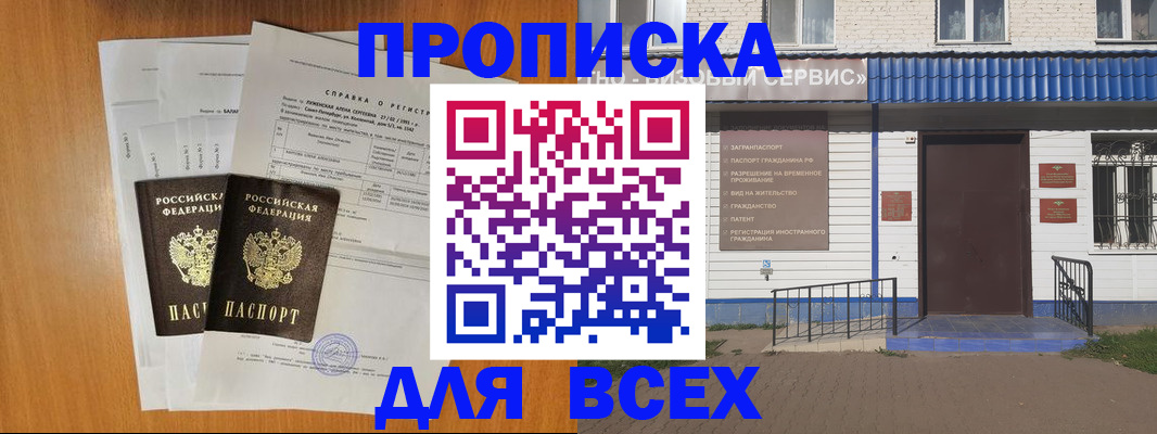 форма 3 в Осташкове