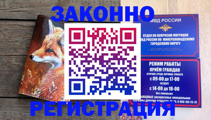 найти адрес прописки в Осташкове