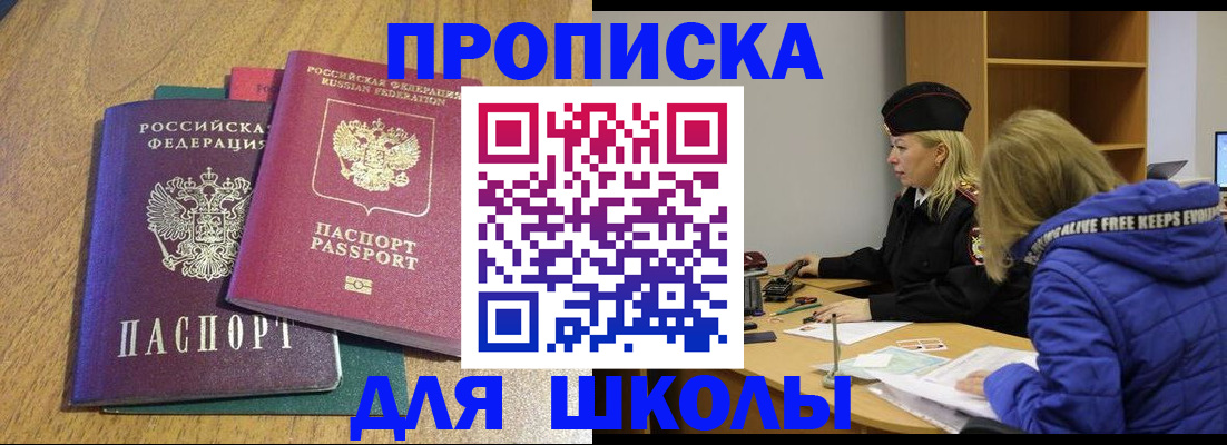 форма 3 в Осташкове