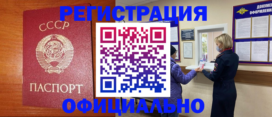 пропишу в квартире в Осташкове